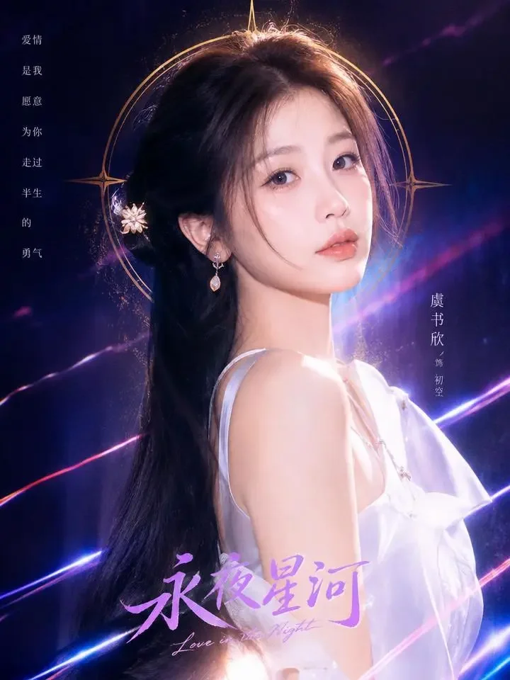 退婚后天使下凡了 — 甜宠短剧推荐封面